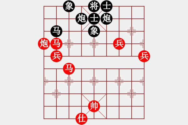 象棋棋譜圖片：輕舞飛揚親(7段)-勝-有容乃大(3段) - 步數：100 