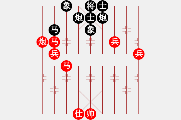 象棋棋譜圖片：輕舞飛揚親(7段)-勝-有容乃大(3段) - 步數：101 