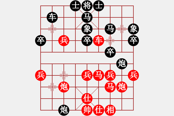 象棋棋譜圖片：輕舞飛揚親(7段)-勝-有容乃大(3段) - 步數：30 