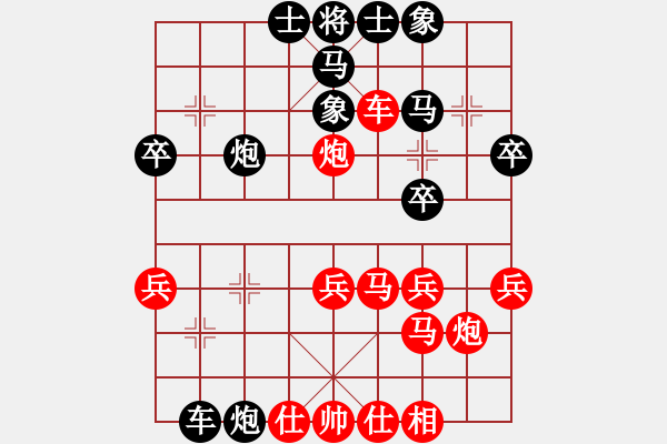 象棋棋譜圖片：輕舞飛揚親(7段)-勝-有容乃大(3段) - 步數：40 