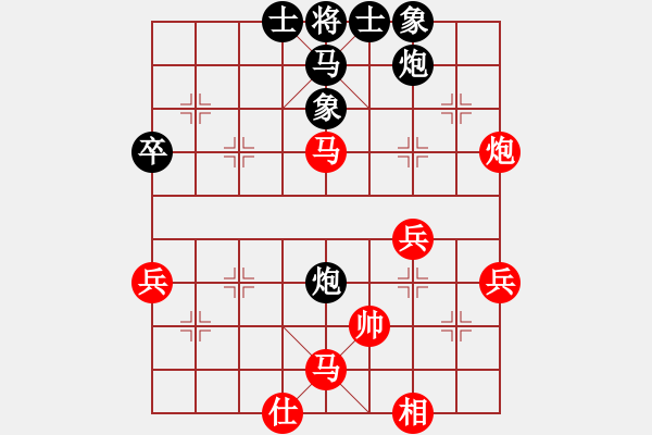 象棋棋譜圖片：輕舞飛揚親(7段)-勝-有容乃大(3段) - 步數：60 