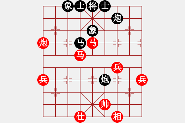 象棋棋譜圖片：輕舞飛揚親(7段)-勝-有容乃大(3段) - 步數：70 