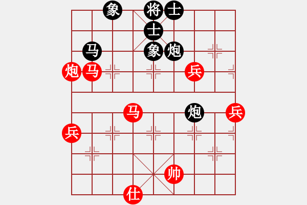 象棋棋譜圖片：輕舞飛揚親(7段)-勝-有容乃大(3段) - 步數：80 