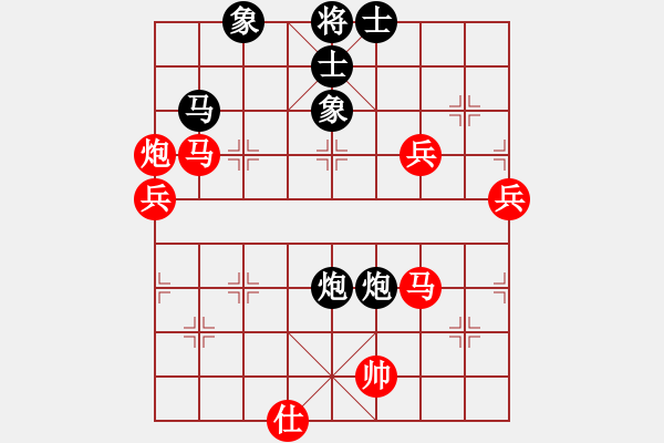 象棋棋譜圖片：輕舞飛揚親(7段)-勝-有容乃大(3段) - 步數：90 