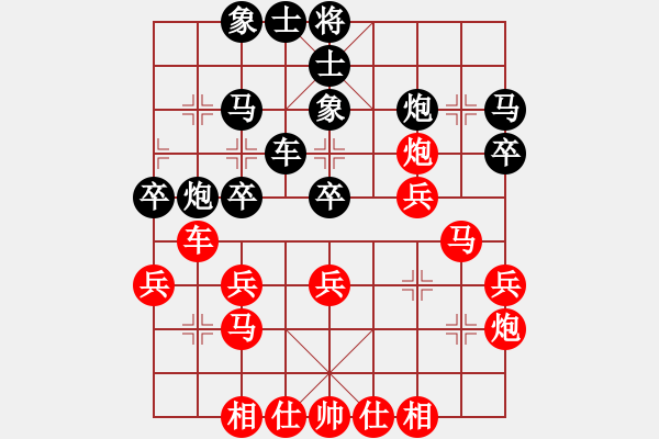 象棋棋譜圖片：四川陳旭 先和 江蘇劉子煬 - 步數(shù)：30 