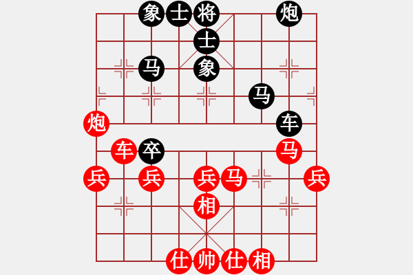 象棋棋譜圖片：四川陳旭 先和 江蘇劉子煬 - 步數(shù)：50 