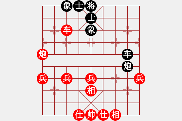 象棋棋譜圖片：四川陳旭 先和 江蘇劉子煬 - 步數(shù)：55 