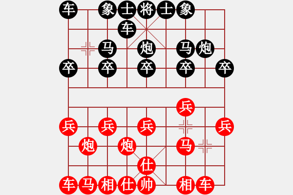 象棋棋譜圖片：天馬無韁(7段)-勝-王卓(3段) - 步數(shù)：10 