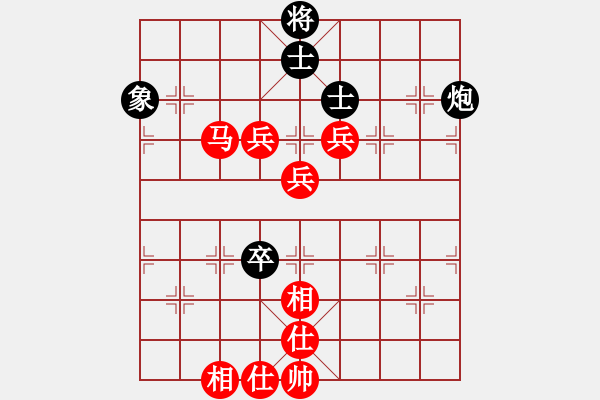 象棋棋譜圖片：天馬無韁(7段)-勝-王卓(3段) - 步數(shù)：110 