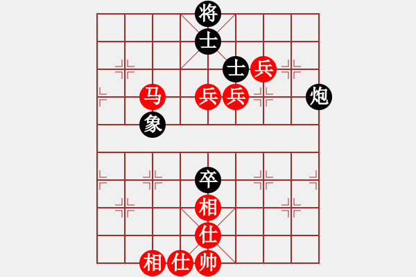 象棋棋譜圖片：天馬無韁(7段)-勝-王卓(3段) - 步數(shù)：120 