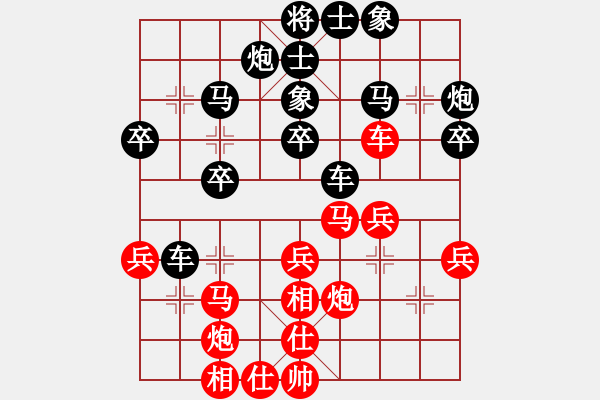 象棋棋譜圖片：天馬無韁(7段)-勝-王卓(3段) - 步數(shù)：40 