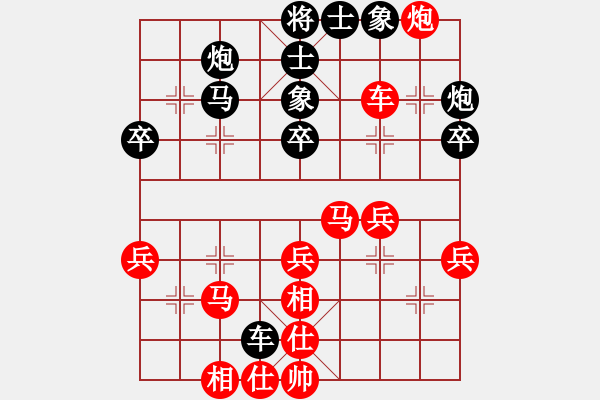 象棋棋譜圖片：天馬無韁(7段)-勝-王卓(3段) - 步數(shù)：50 