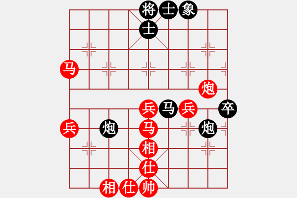 象棋棋譜圖片：天馬無韁(7段)-勝-王卓(3段) - 步數(shù)：70 