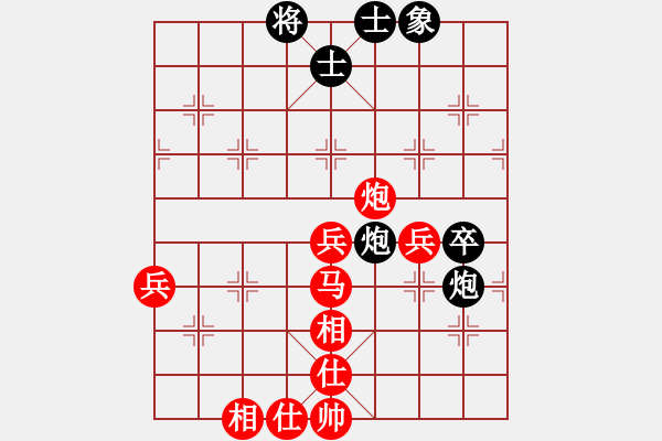 象棋棋譜圖片：天馬無韁(7段)-勝-王卓(3段) - 步數(shù)：80 