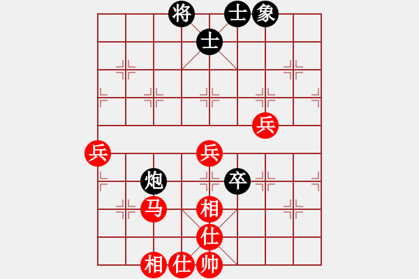 象棋棋譜圖片：天馬無韁(7段)-勝-王卓(3段) - 步數(shù)：90 