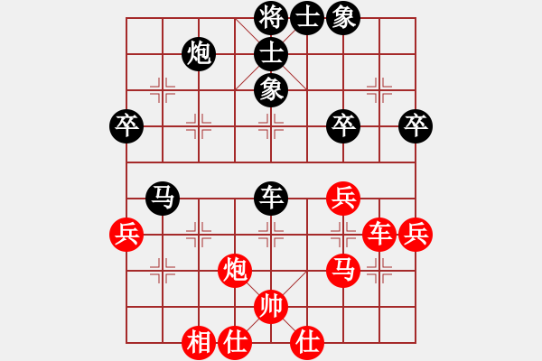 象棋棋谱图片：重庆大渡口 李勇 负 重庆合川 黄伟 - 步数：50 