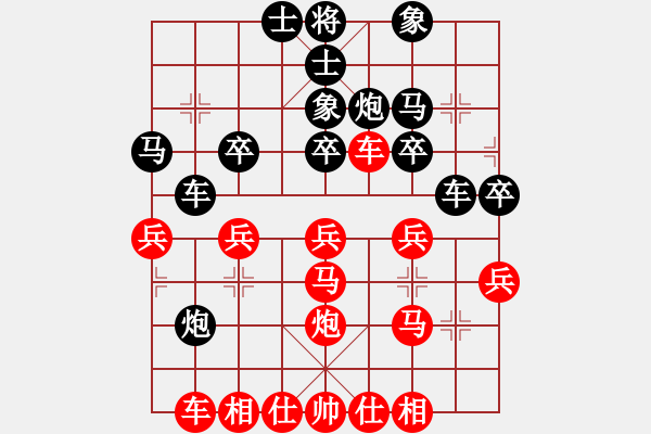 象棋棋譜圖片：中炮急進(jìn)左馬對(duì)反宮馬    彩霸周小平(6段)-勝-嘉禾農(nóng)莊(6段) - 步數(shù)：30 