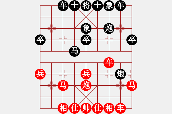 象棋棋谱图片：谢靖 先和 苗利明 - 步数：30 