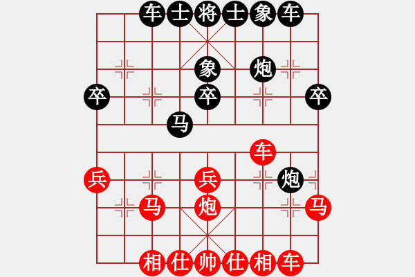 象棋棋譜圖片：謝靖 先和 苗利明 - 步數(shù)：30 