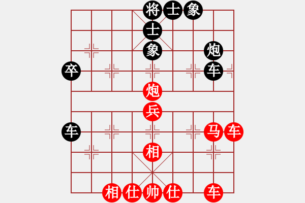 象棋棋谱图片：谢靖 先和 苗利明 - 步数：50 