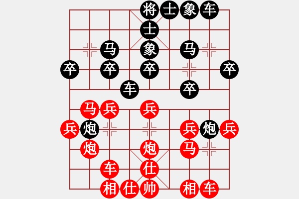 象棋棋譜圖片：炮對(duì)馬直橫車(chē)車(chē)進(jìn)一對(duì)雙炮過(guò)河平6路炮 - 步數(shù)：20 