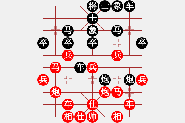 象棋棋譜圖片：炮對(duì)馬直橫車(chē)車(chē)進(jìn)一對(duì)雙炮過(guò)河平6路炮 - 步數(shù)：30 