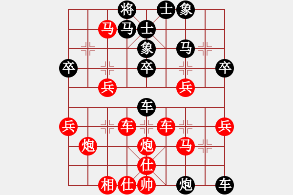 象棋棋譜圖片：炮對(duì)馬直橫車(chē)車(chē)進(jìn)一對(duì)雙炮過(guò)河平6路炮 - 步數(shù)：50 