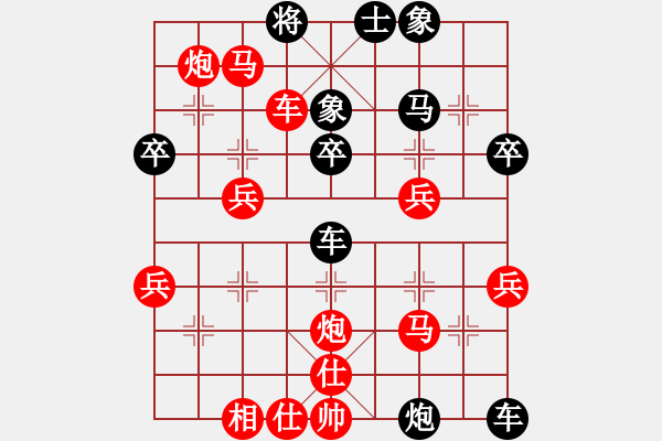 象棋棋譜圖片：炮對(duì)馬直橫車(chē)車(chē)進(jìn)一對(duì)雙炮過(guò)河平6路炮 - 步數(shù)：57 