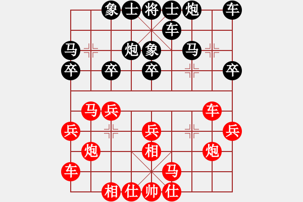 象棋棋谱图片：傅光明 先和 赵利琴 - 步数：20 