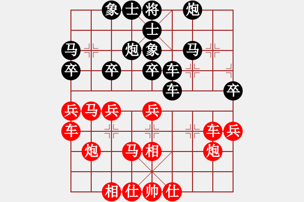 象棋棋谱图片：傅光明 先和 赵利琴 - 步数：30 