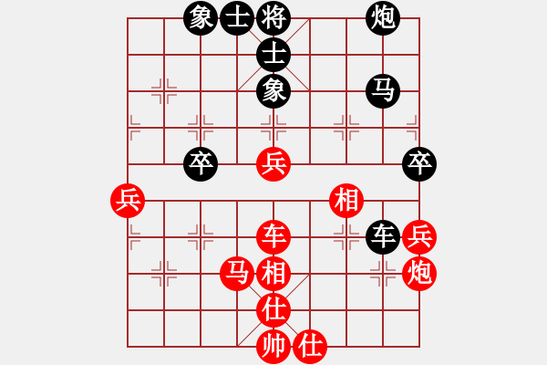 象棋棋谱图片：傅光明 先和 赵利琴 - 步数：70 