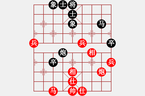 象棋棋谱图片：傅光明 先和 赵利琴 - 步数：80 
