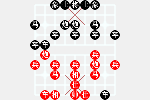 象棋棋譜圖片：大學生混團 第6輪 3-2 闞淳斐 和 李青昱 - 步數(shù)：20 