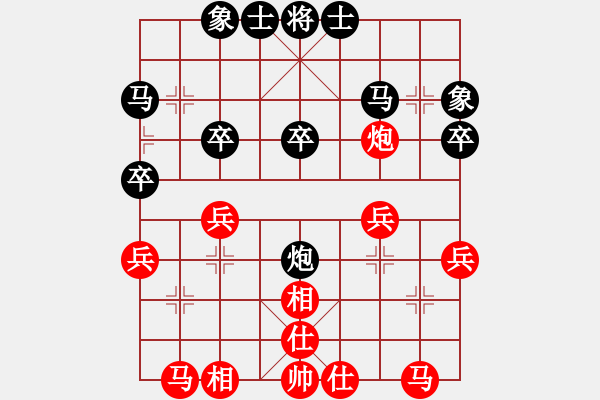 象棋棋譜圖片：大學生混團 第6輪 3-2 闞淳斐 和 李青昱 - 步數(shù)：30 