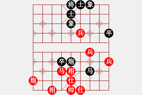 象棋棋譜圖片：大學生混團 第6輪 3-2 闞淳斐 和 李青昱 - 步數(shù)：70 