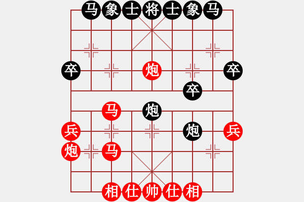 象棋棋譜圖片：灞橋飛絮(月將)-和-六加一(月將) - 步數(shù)：30 