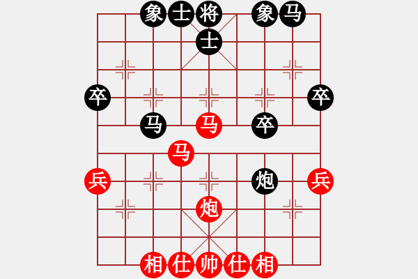 象棋棋譜圖片：灞橋飛絮(月將)-和-六加一(月將) - 步數(shù)：40 