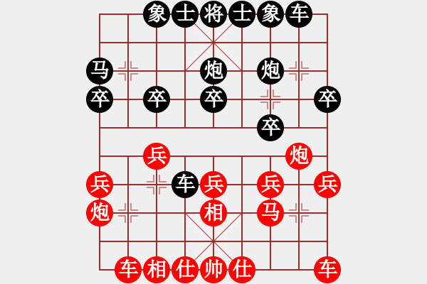 象棋棋谱图片：zjianliang(4段)-负-破逼烂吊库(6段) - 步数：20 