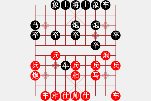 象棋棋譜圖片：zjianliang(4段)-負(fù)-破逼爛吊庫(6段) - 步數(shù)：20 