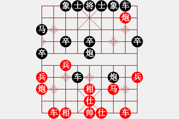象棋棋谱图片：zjianliang(4段)-负-破逼烂吊库(6段) - 步数：30 
