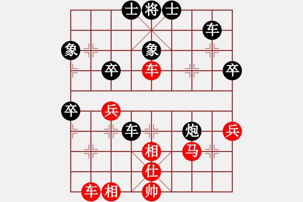 象棋棋谱图片：zjianliang(4段)-负-破逼烂吊库(6段) - 步数：40 