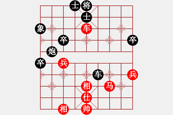 象棋棋谱图片：zjianliang(4段)-负-破逼烂吊库(6段) - 步数：50 