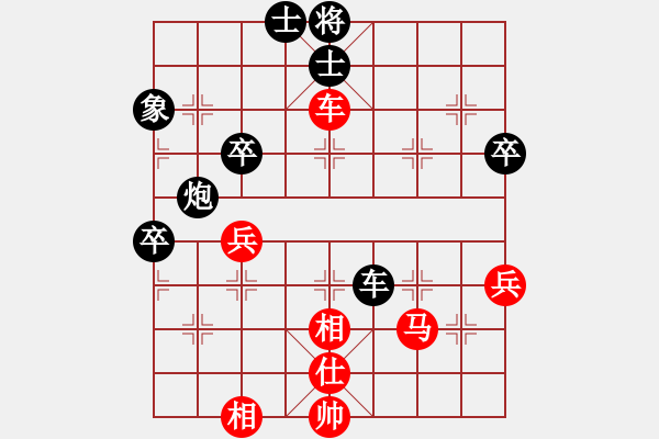 象棋棋譜圖片：zjianliang(4段)-負(fù)-破逼爛吊庫(6段) - 步數(shù)：50 