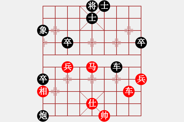 象棋棋谱图片：zjianliang(4段)-负-破逼烂吊库(6段) - 步数：70 