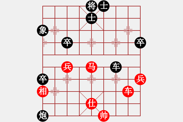 象棋棋譜圖片：zjianliang(4段)-負(fù)-破逼爛吊庫(6段) - 步數(shù)：70 