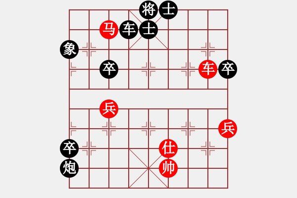 象棋棋谱图片：zjianliang(4段)-负-破逼烂吊库(6段) - 步数：80 