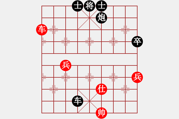 象棋棋谱图片：zjianliang(4段)-负-破逼烂吊库(6段) - 步数：90 