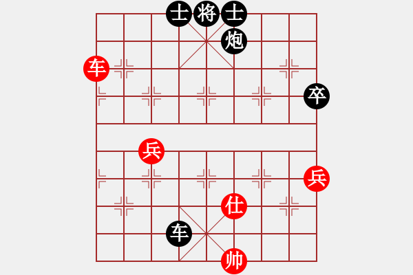 象棋棋譜圖片：zjianliang(4段)-負(fù)-破逼爛吊庫(6段) - 步數(shù)：90 