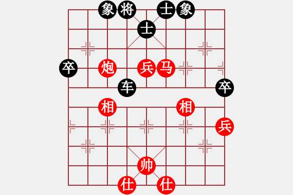 象棋棋譜圖片：棄子(8段)-負-暗刃(9段) - 步數(shù)：104 