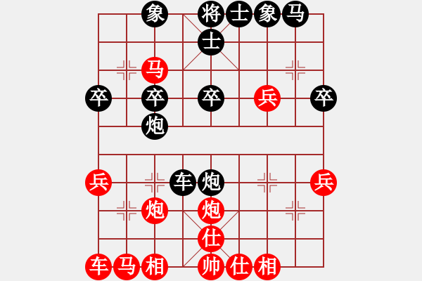 象棋棋譜圖片：棄子(8段)-負-暗刃(9段) - 步數(shù)：30 